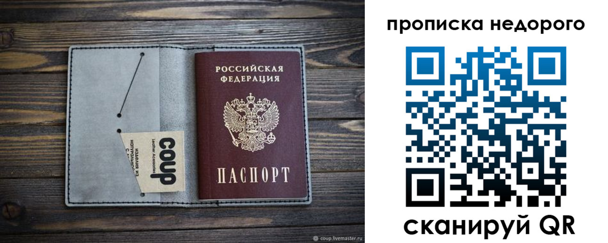 пропишу в квартире в Лузе